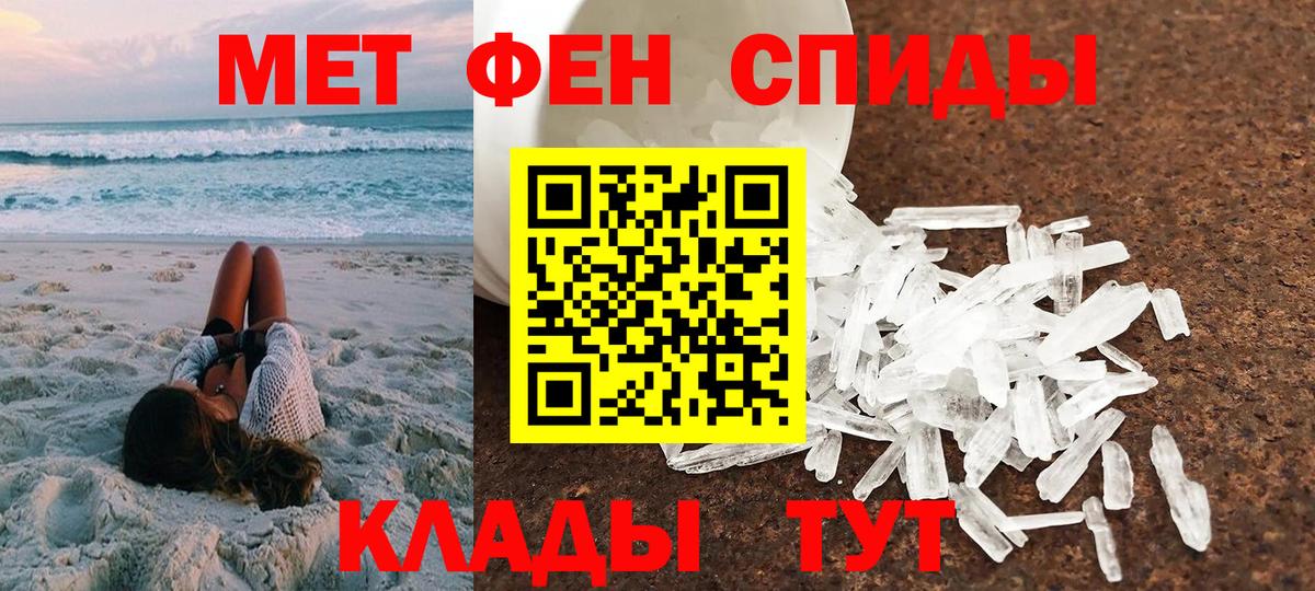 АМФЕТАМИН Premium Сатка