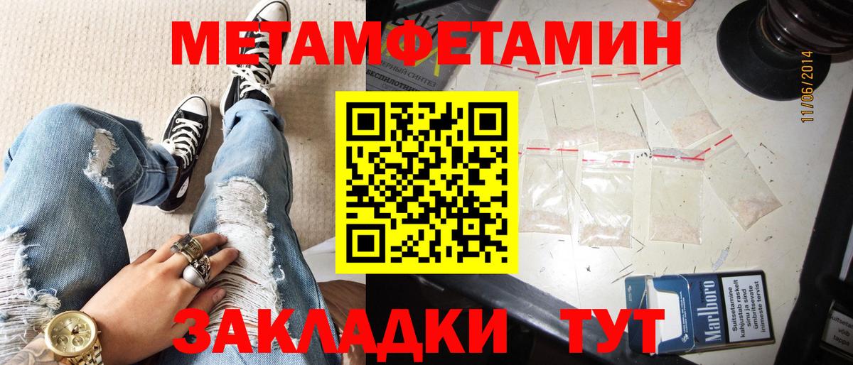 Амфетамин  АМФЕТАМИН VHQ  Вход с VPN  АМФ  Сатка 
