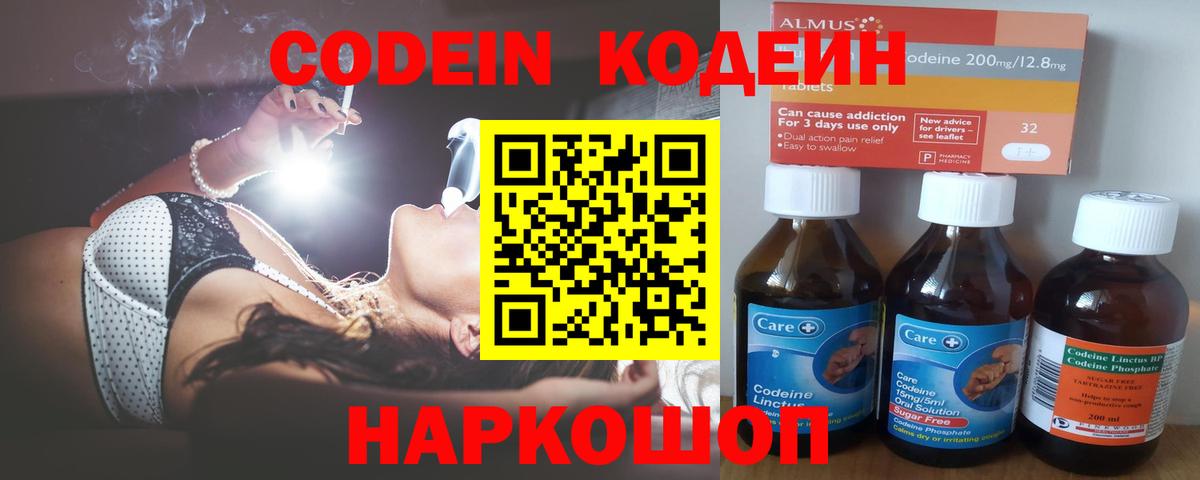 ТГК Сатка
