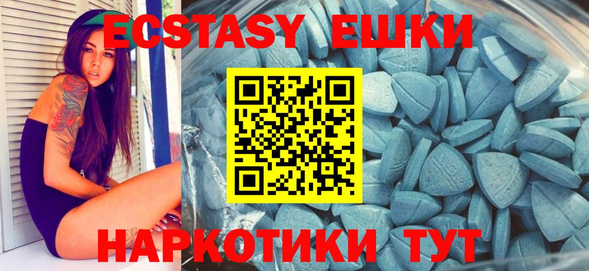 ЭКСТАЗИ 99%  blacksprut ССЫЛКА  Сатка  Вход с VPN  Экстази Philipp Plein 