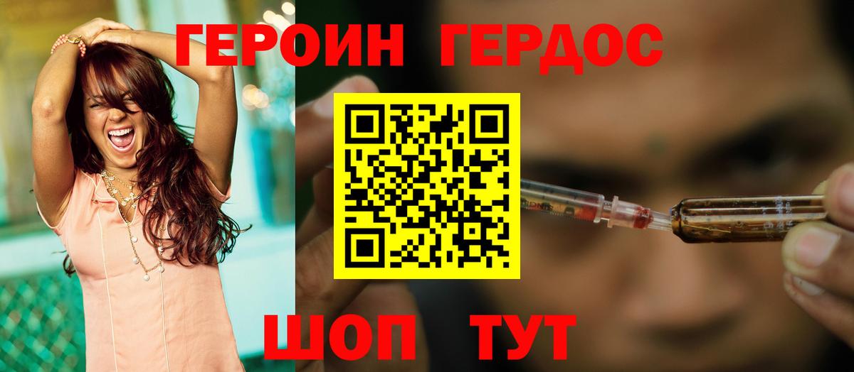 Сатка  Героин гречка  Вход с VPN 