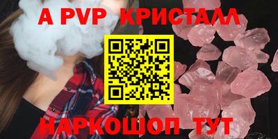 Альфа ПВП Обнинск