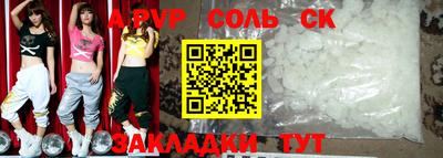 Альфа ПВП Обнинск