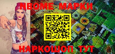 марки nbome Обь