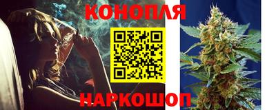 каннабис Нягань