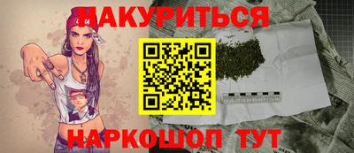 каннабис Нягань