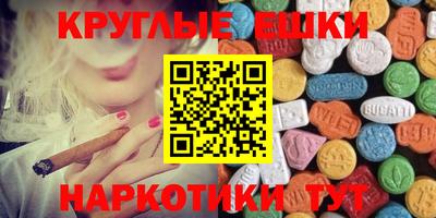 каннабис Нягань