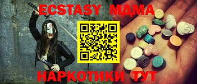 Альфа ПВП Обнинск