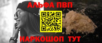 марки nbome Обь