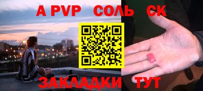 Альфа ПВП Обнинск