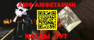 Альфа ПВП Обнинск