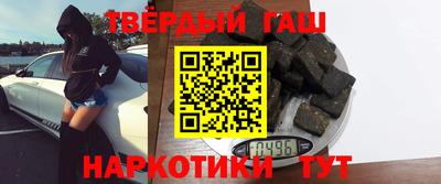 каннабис Нягань