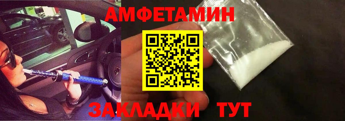 МЕТАМФЕТАМИН витя Сатка