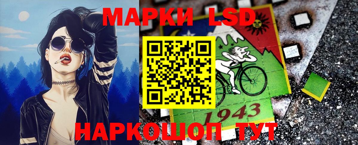 Сатка  Марки NBOMe  Вход с VPN  Марки N-bome 1,5мг 
