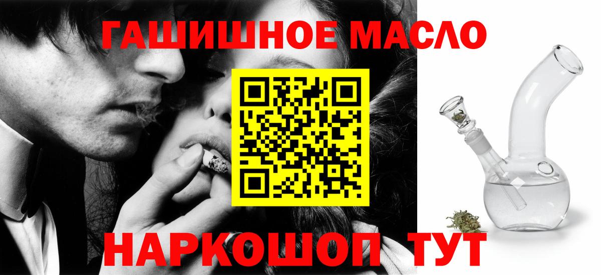 Дистиллят ТГК гашишное масло  ссылка на мегу сайт  Сатка  ТГК жижа  Вход с VPN 