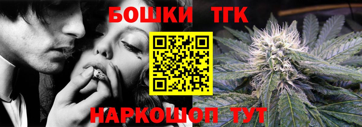 Каннабис ГИДРОПОН  Бошки марихуана Ganja  Сатка  Канабис план  Вход с VPN 